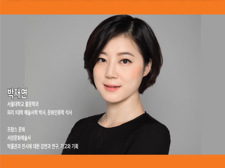 서초동 이스라 하우스 문화살롱 ‘화가의 식탁’