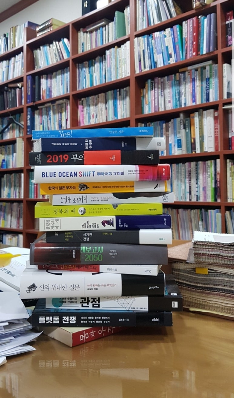 한남동 로이로이홈 어반서가(Urban書家) 싱글 리딩 이벤트