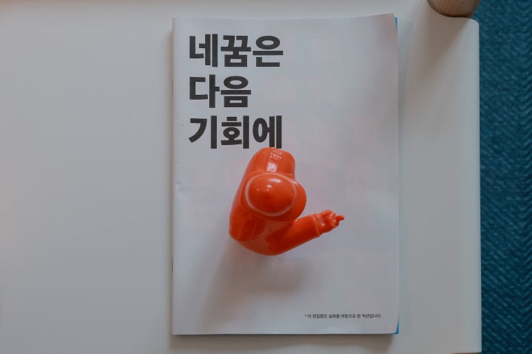 경기도 의왕 영화원 하우스 : 아파트 인테리어, 홈오피스 인테리어, 빈티지 인테리어