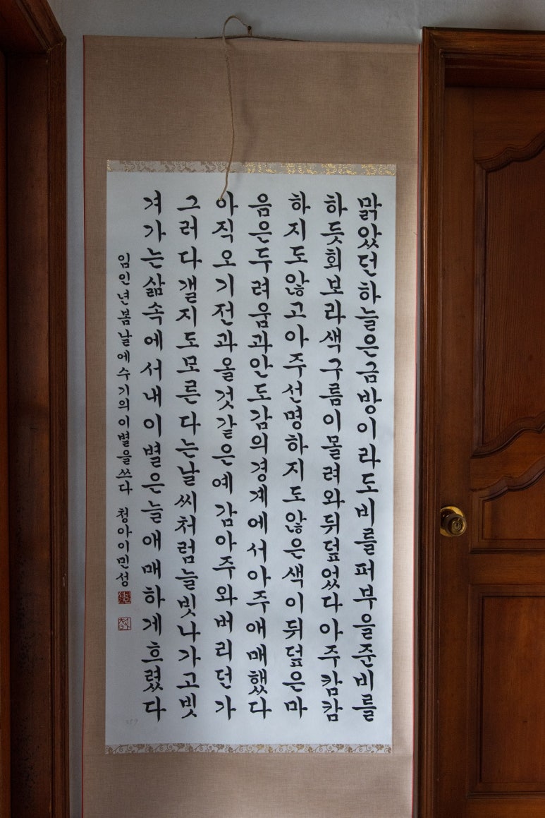 경기도 일산 뮤무 하우스 : 빈티지 인테리어, 홈오피스 인테리어, 뉴트로 인테리어