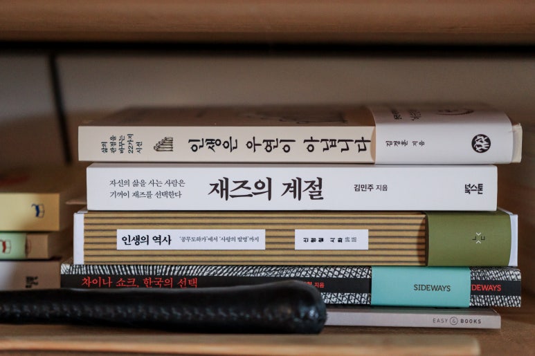 서울 방배동 오가로그 하우스 : 빈티지 인테리어, 홈오피스 인테리어, 주택 인테리어