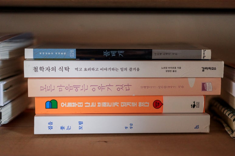 서울 방배동 오가로그 하우스 : 빈티지 인테리어, 홈오피스 인테리어, 주택 인테리어