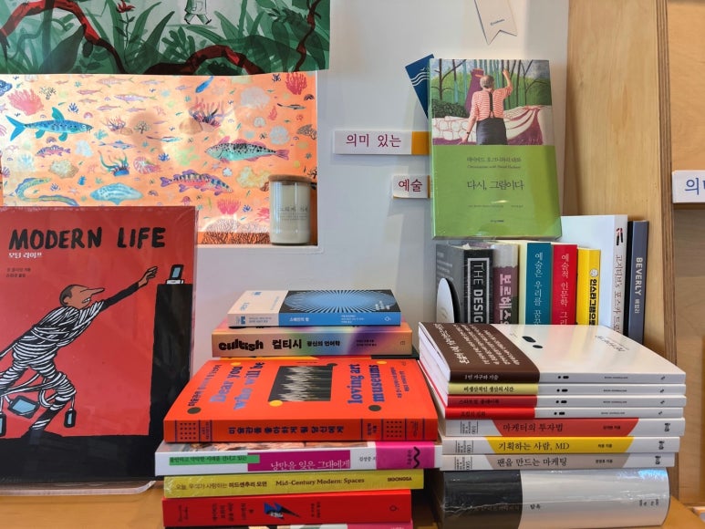 제주도 제주시 연서재(蓮書在) : 책과 서점으로 제 2의 인생을 준비하는 사업가의 집