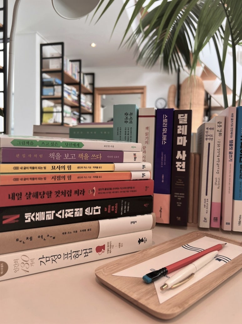 제주도 제주시 연서재(蓮書在) : 책과 서점으로 제 2의 인생을 준비하는 사업가의 집