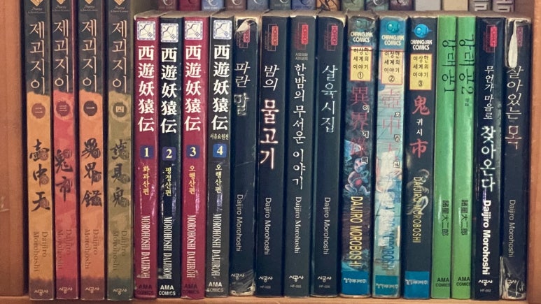 서울 창신동 앤마 하우스 : 앤틱 인테리어, 홈카페 인테리어, 주택 인테리어