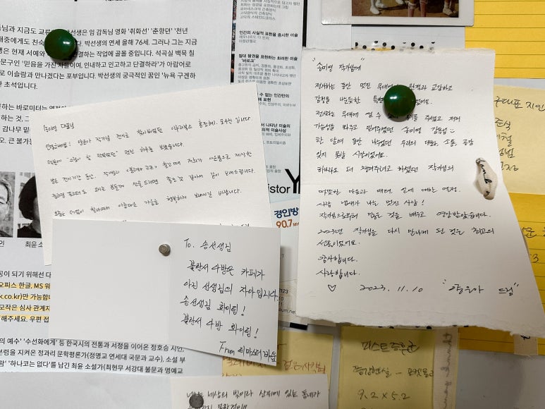 경기도 동탄 불란서 하우스 : 미술과 요리, 차로 살롱문화를 열어가는 갤러리스트의 집