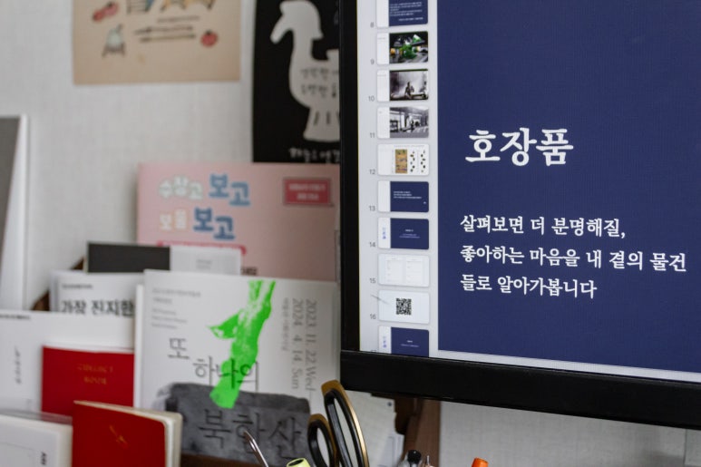 서울 은평구 파랑 하우스 : 고가구를 사랑하며 거실을 전시관으로 꾸민 박물관 기획자의 집