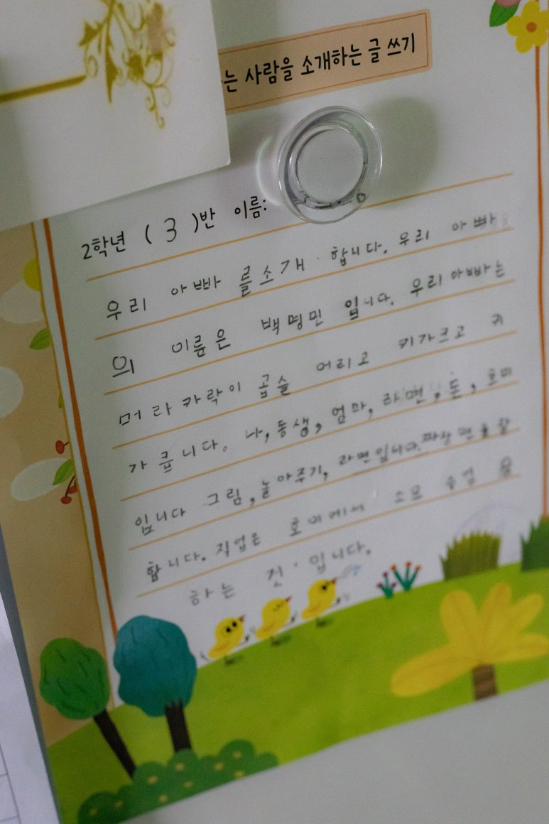 서울 마포구 바르네오 하우스 : 당근 거래로 코리안 빈티지 집을 꾸민 크리에이터의 집