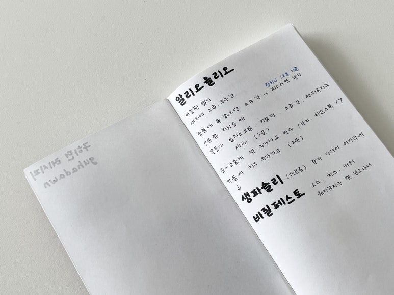 광주 동구 구하던 하우스 : 식물과 화분을 사랑하며 자아실현에 진심인 크리에이터의 집