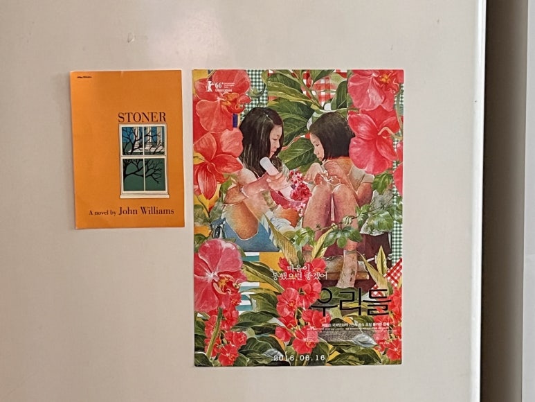 서울 강동구 소감(少感) 하우스 : 오랜 관계와 밀도를 추구하는 디자이너의 집