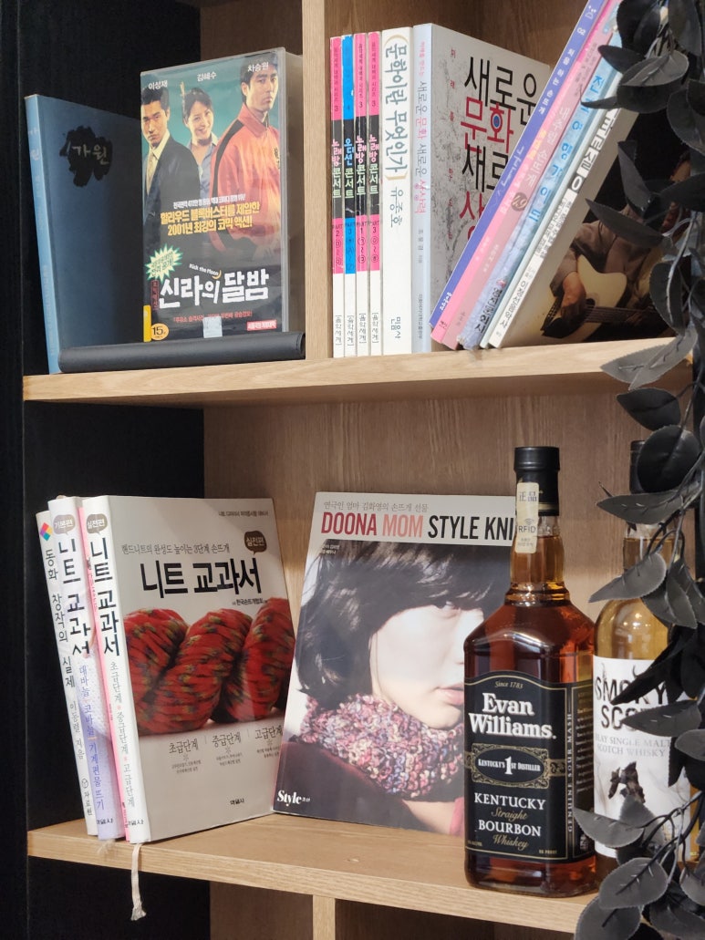 충북 청주 오와인 하우스 : 와인과 공간의 감성을 조화한 홈바 낭만가의 집