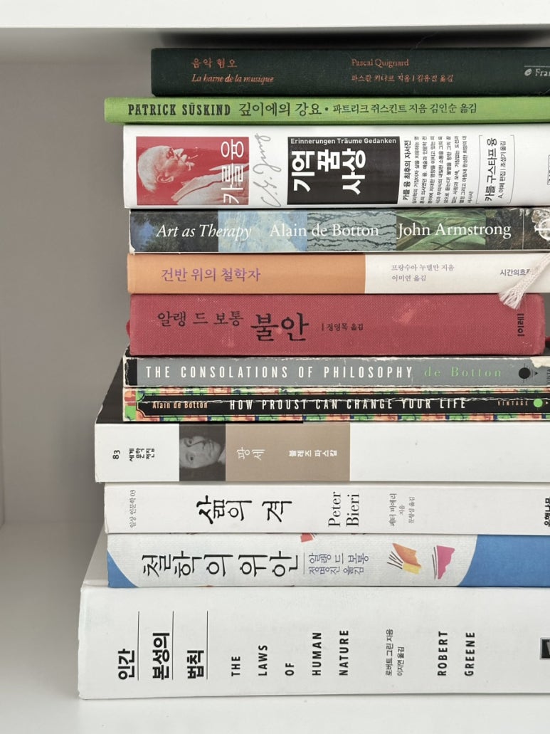 세종시 해밀동 비틈 하우스 : 독서와 음악, 전시로 비움과 틈새를 추구하는 크리에이터의 집