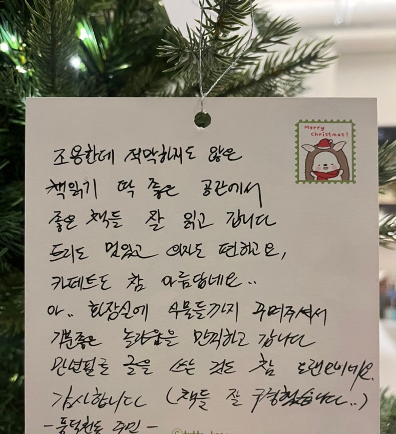 경기도 분당 어느비움 하우스 : 비움과 채움으로 연결의 가치를 추구하는 영업인의 집