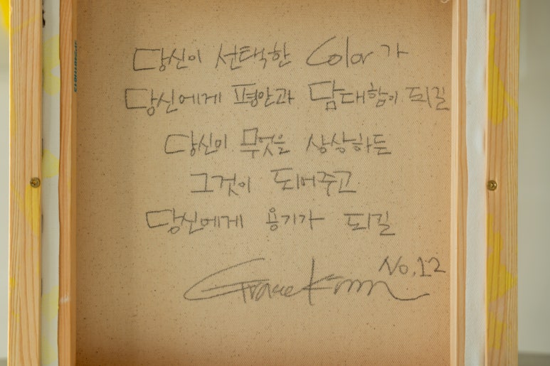 서울 용산구 미마(MiMA) 하우스 : 마유카 야마모토 작품과 더불어 성장하는 컬렉터의 집