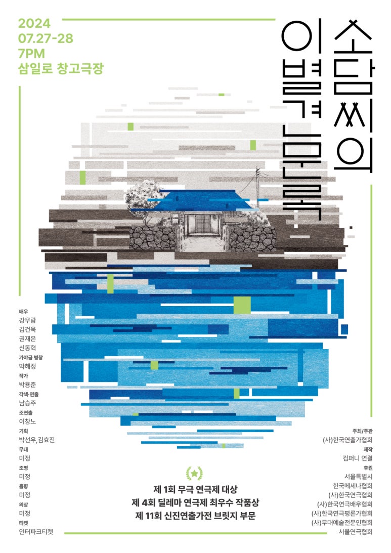 경기도 성남 띠로래 하우스 : 소소하고 따뜻한 디자인을 사랑하는 디자이너의 집