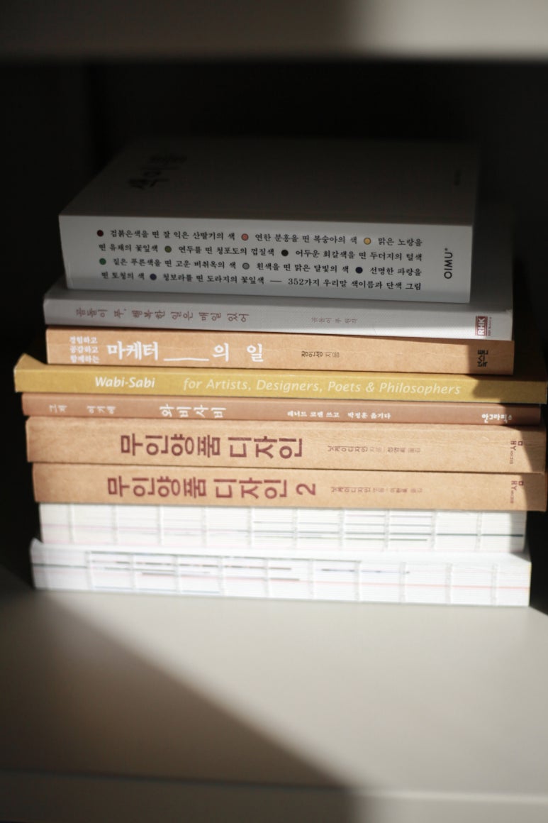 서울 청담동 메르시네(mercine) 하우스 : 빈티지 가구와 요리로 감성을 시각화하는 컬렉터의 집