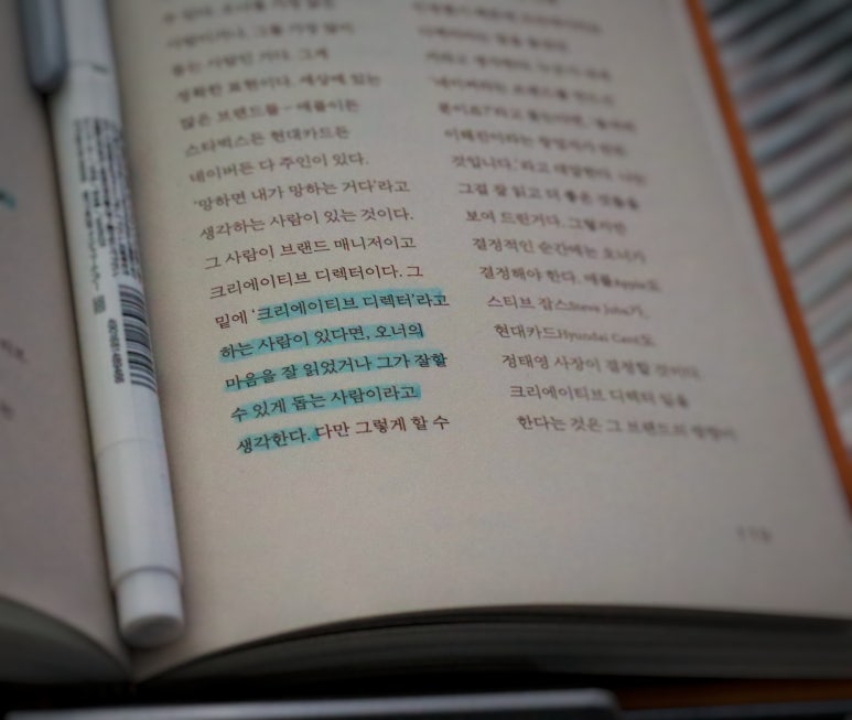 서울 마곡 공공(空空) 하우스 : 베이킹과 글쓰기로 새로운 삶을 찾아가는 크리에이터의 집