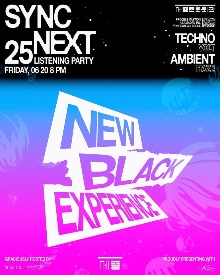 인터스타일 설렘의 순간 : 뉴 블랙 익스피리언스(NEW BLACK EXPERIENCE) 리스닝 파티 초대