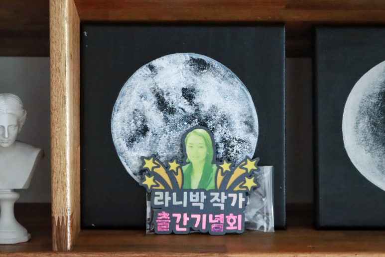경기도 김포 모아(Morning Agit) 하우스 : 좋은 공간과 사람을 잇는 작가의 집