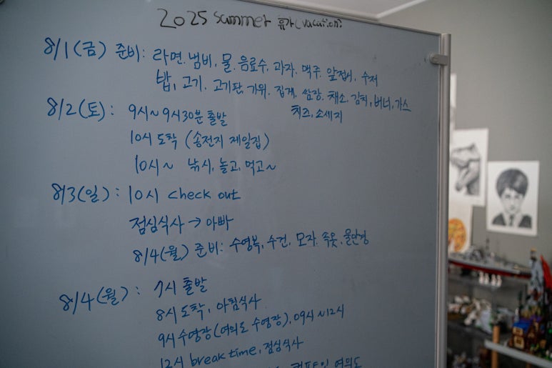 경기도 용인 우사기 하우스 : ‘우리’ 라는 말과 정서를 좋아하는 스타일리스트의 집