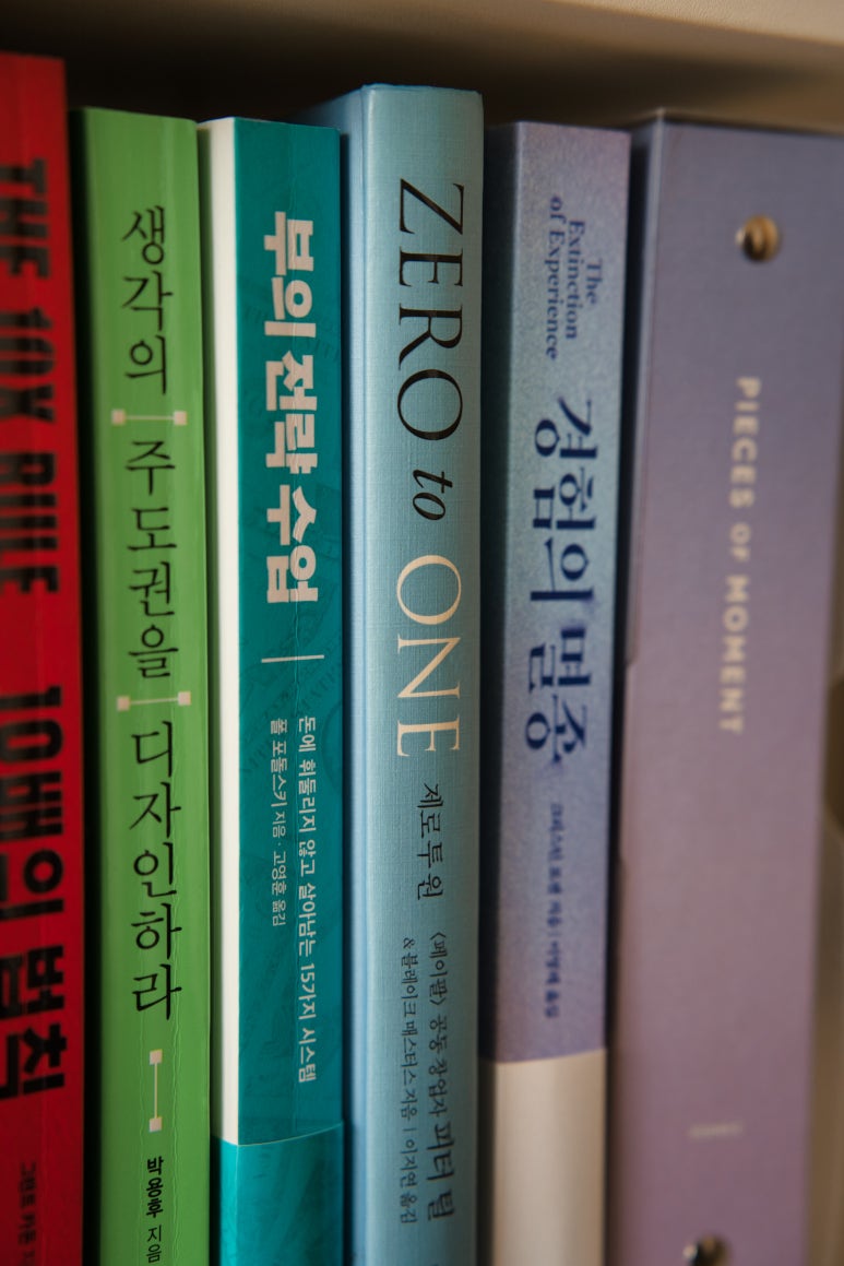 인천 송도 세컨 캔버스(Second Canvas) 하우스 : 미술로 자아를 발견하고 부캐의 가치를 찾은 작가의 집