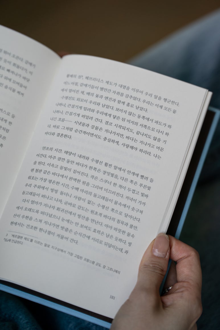 서울 논현동 에어로울(Aeroul) 하우스 : 하늘처럼 따뜻하고 자유로운 감각을 가진 컬렉터의 집