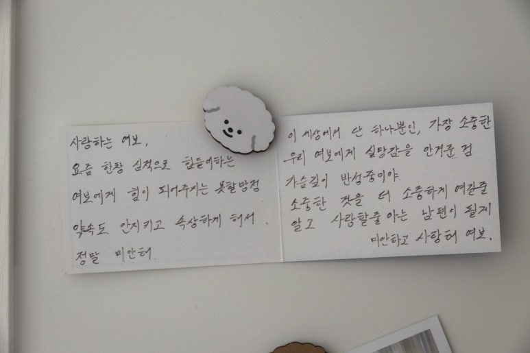 서울 삼성동 윤(Yoon) 하우스 : 그림멍으로 힐링하며 연결의 가치를 만들어가는 컬렉터의 집