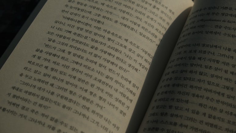 서울 관악구 아빌리에 하우스 : 예술 공동체와 창조적인 연결을 사랑하는 오토바이 디자이너의 집
