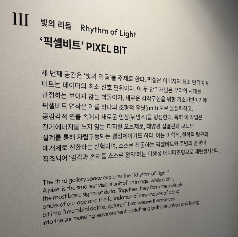 인터스타일 초대의 순간 : 빛결 The Texture of Light 아트토크 초대