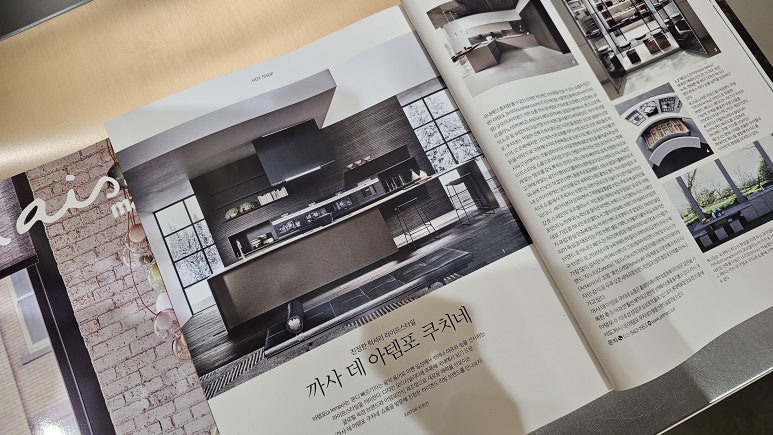 인터스타일 초대의 순간 : 청담동 아템포(a.tempo) 라운지 초대