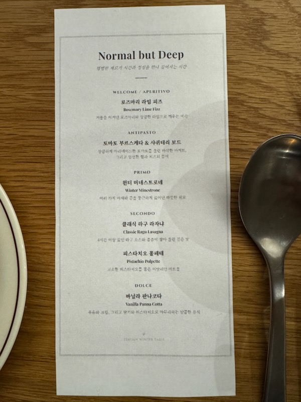 인터스타일 초대의 순간 : 일산 정발산 하우스 어반상회(Urban想會) 후기