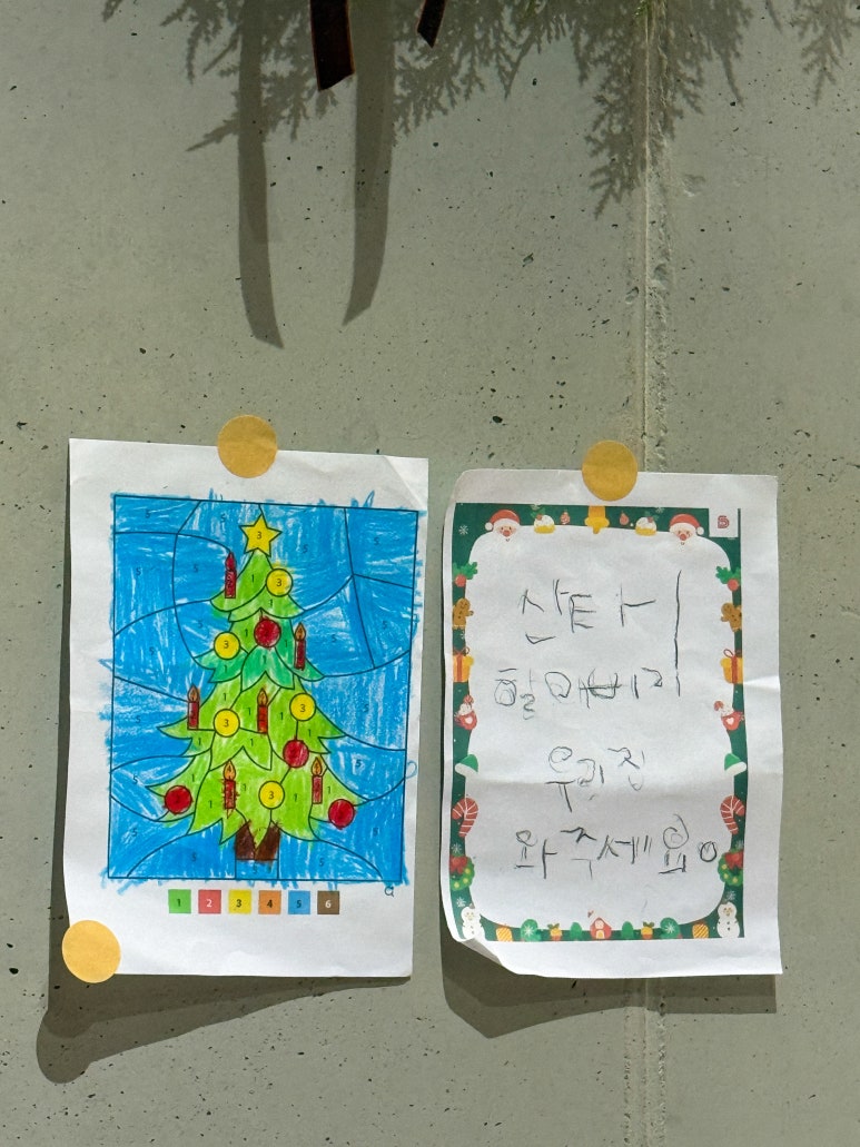 인터스타일 초대의 순간 : 일산 정발산 하우스 어반상회(Urban想會) 후기
