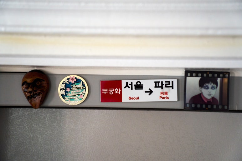 서울 논현동 가자미 하우스 : 끝에서 시작을 발견하는 컬렉터의 집