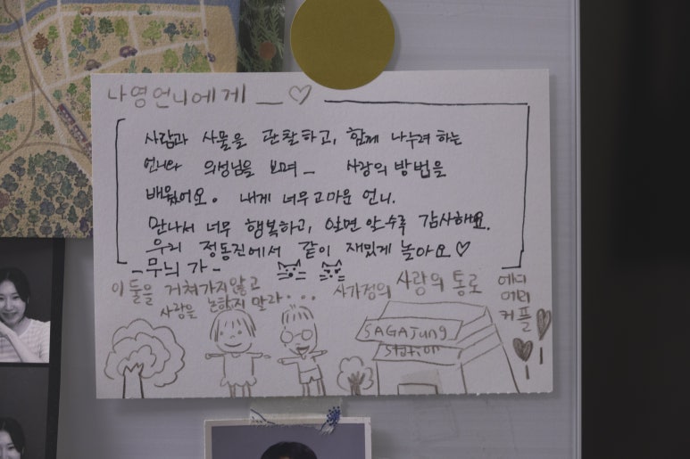 서울 중랑구 에디메리(Eddie Mary) 하우스 : 실 한 올의 느림과 깊이를 사랑하는 디자이너의 집