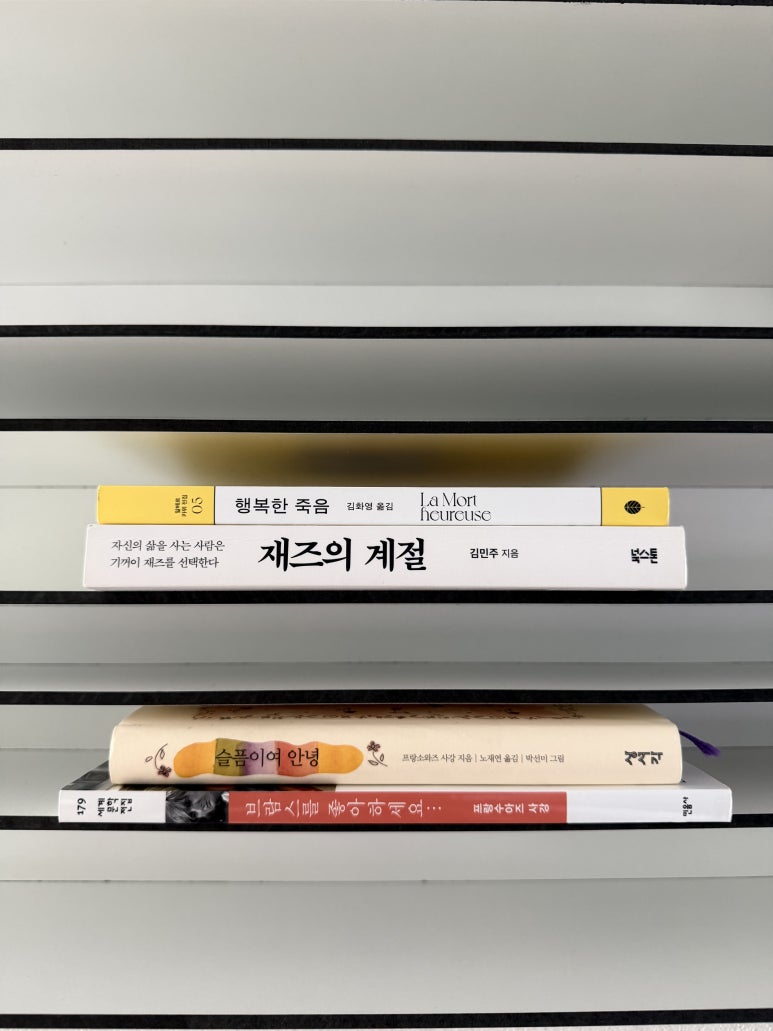 충청도 청주 비잉참(Beingcharm) 하우스 : 루틴과 취향으로 채우는 교육자의 집