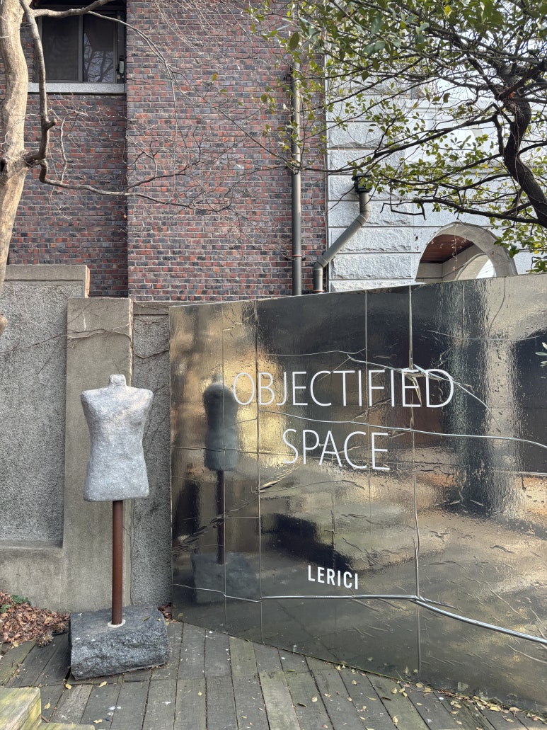 인터스타일 초대의 순간 : 어반상회(Urban想會) 장인셰프_레리치(Lerici) 김대철 & 조각가 이수미