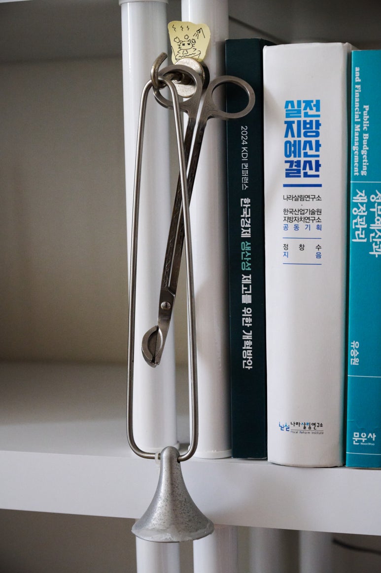 경기도 일산 정일가(精日家) : 하루를 정성껏 쌓아가는 루티너의 집
