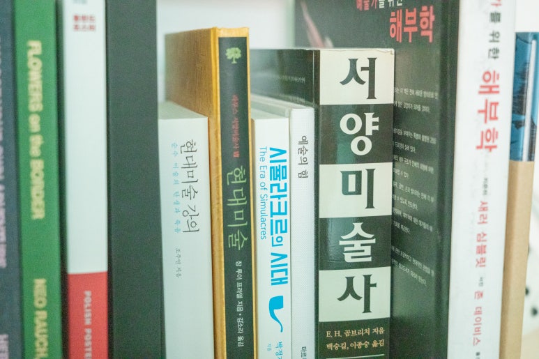 서울 연희동 모밀 하우스 : 사라지는 풍경과 기억을 수집하는 예술가의 집