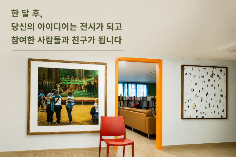 인터스타일 어반상회(Urban想會) : 사진작가의 집에서 코워킹 & 전시기획